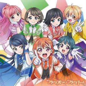 Cover art for『SMILE PRINCESS - Fight Oh, Fight!』from the release『Fight Oh, Fight!』