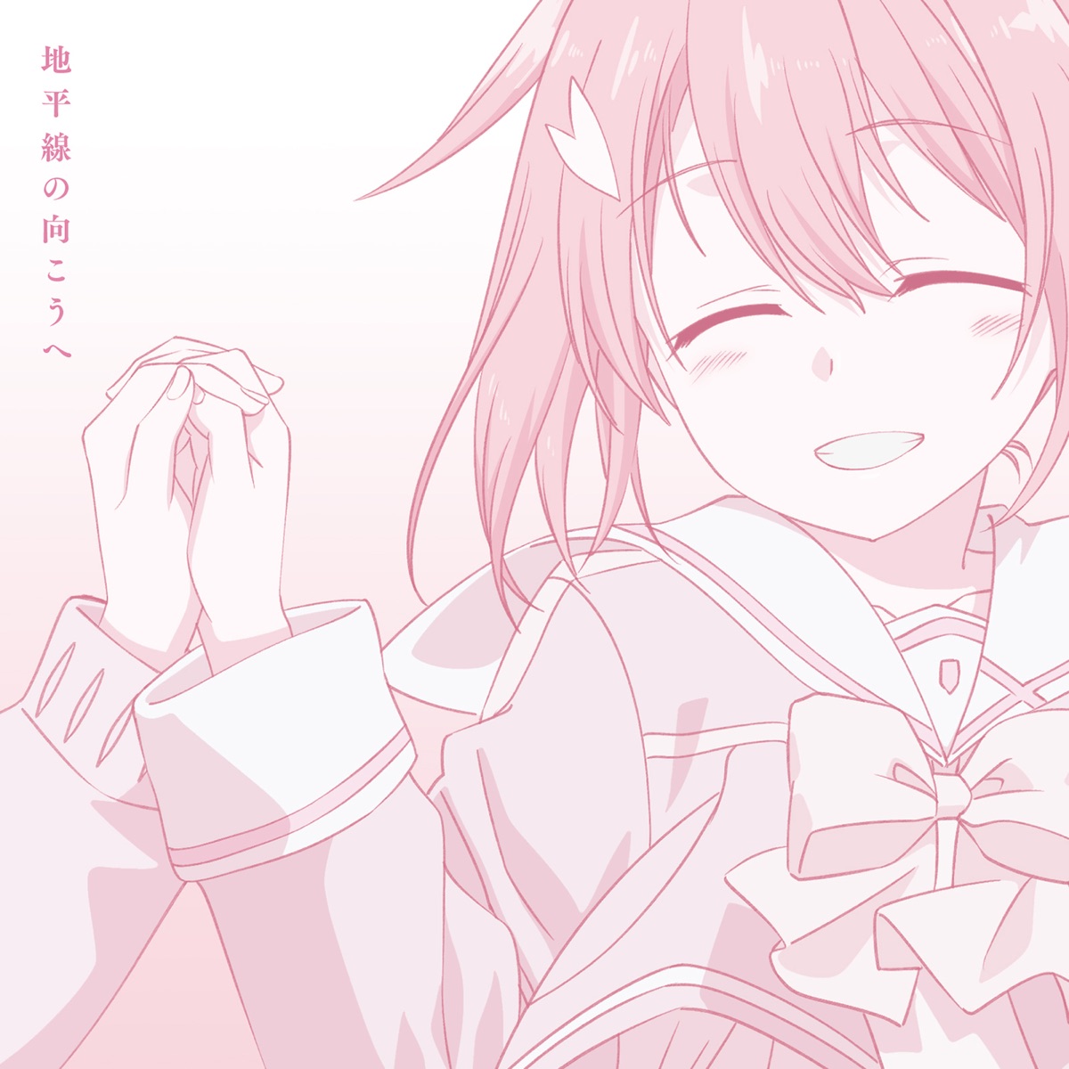 Miyoshi Karin Juri Nagatsuma Shinku No Yaiba Lyrics 真紅の刃 Yuki Yuna Is A Hero The Great Mankai Chapter Image Song Lyrical Nonsense