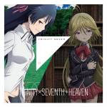 Cover art for『Security Politti - TRINITY×SEVENTH+HEAVEN』from the release『TRINITY×SEVENTH+HEAVEN』