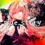 『書店太郎 - side_story』収録の『side_story』ジャケット