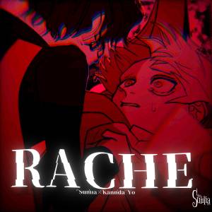 『Sumia - RACHE』収録の『RACHE』ジャケット