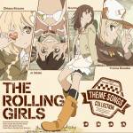 『THE ROLLING GIRLS - 月の爆撃機』収録の『TVアニメ「ローリング☆ガールズ」主題歌集』ジャケット