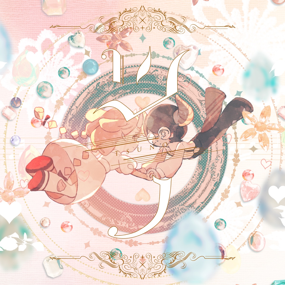 Cover for『Ujita Mai & 40mP - Horn』from the release『Horn』