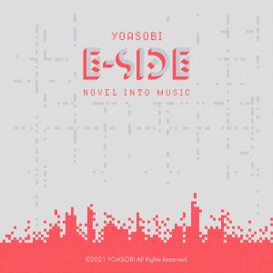 『YOASOBI - Haven't』収録の『E-SIDE』ジャケット