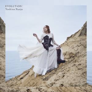 Cover art for『Yoshino Nanjo - Subete wa Futashika na Sekai』from the release『EVOLUTiON:』