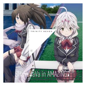 『ユイレヴィ♡ - SHaVaDaVa in AMAZING♪』収録の『SHaVaDaVa in AMAZING♪』ジャケット