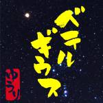 かくれんぼ 歌詞 優里 Lyrical Nonsense 歌詞リリ かくれんぼ 歌詞 優里 Lyrical Nonsense 歌詞リリ