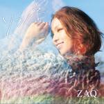 Cover art for『ZAQ - Sora no Ne』from the release『Sora no Ne』