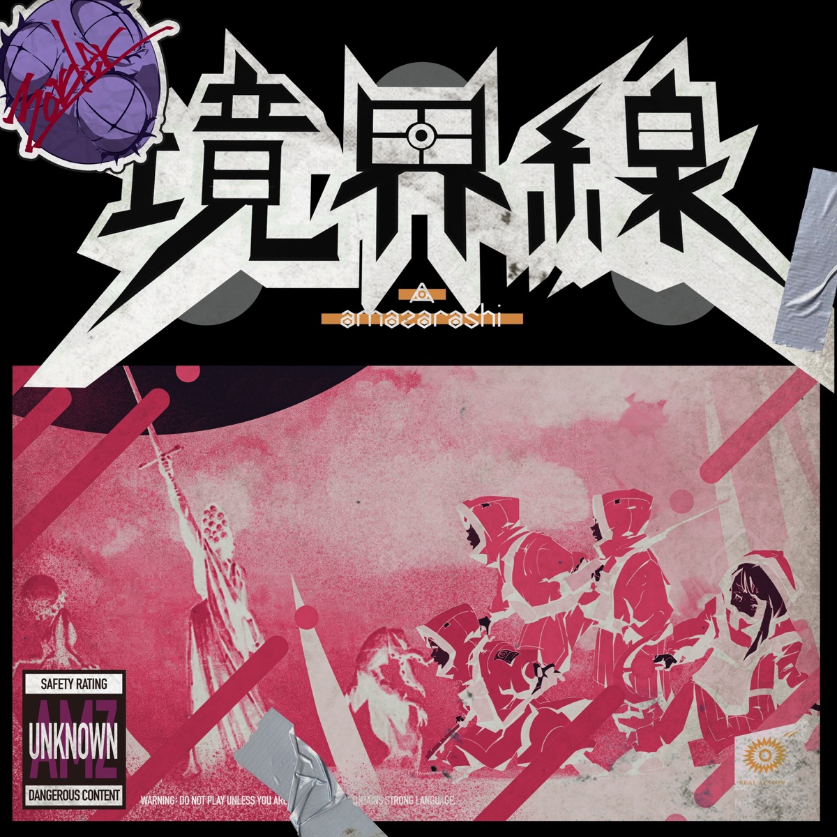 Cover art for『amazarashi - Kyoukaisen』from the release『Kyoukaisen』