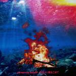 『cinema staff - I melted into the Void』収録の『海底より愛をこめて』ジャケット