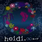 『heidi. - ∞ループ』収録の『∞ループ』ジャケット