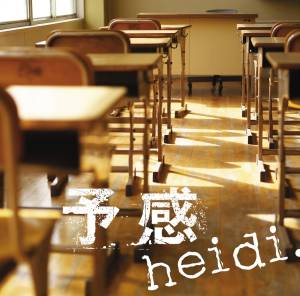 『heidi. - 予感』収録の『予感』ジャケット