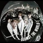 『ASP - 柏木由紀なりのASP -AGAiNST THE WORLD-』収録の『柏木由紀なりのASP -AGAiNST THE WORLD-』ジャケット