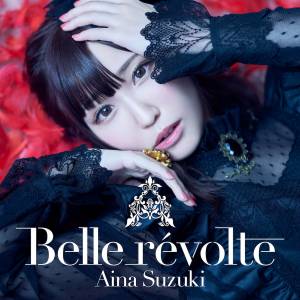 『鈴木愛奈 - RED BLAZE : BLUE FLAME』収録の『Belle révolte』ジャケット