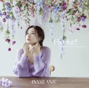 Cover art for『Anju Inami - Dubing Water』from the release『NamiotO vol.0.5 ~Original collection~ 『Fly Out!!』』