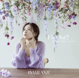 『伊波杏樹 - 「もし叶うなら」 25 years old』収録の『NamiotO vol.0.5 ~Original collection~ 『Fly Out!!』』ジャケット