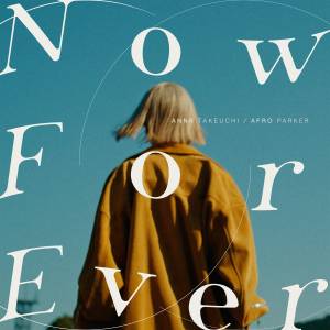 『竹内アンナ - Now For Ever (with AFRO PARKER)』収録の『Now For Ever (with AFRO PARKER)』ジャケット