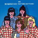 Cover art for『BiS - 柏木由紀なりのBiS -ANYTiME ANYTHiNG-』from the release『Yuki Kashiwagi Nari no BiS -ANYTiME ANYTHiNG-