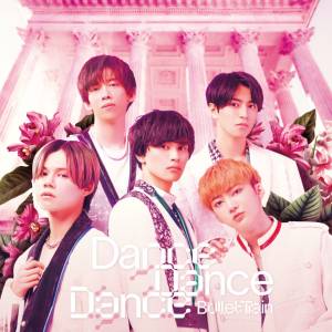 『超特急 - Te quiero mucho』収録の『Dance Dance Dance』ジャケット