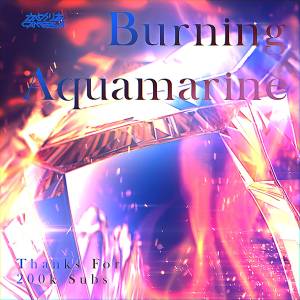 『かめりあ - Burning Aquamarine』収録の『Burning Aquamarine』ジャケット