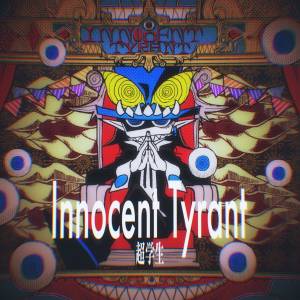 『超学生 - Innocent Tyrant』収録の『Innocent Tyrant』ジャケット