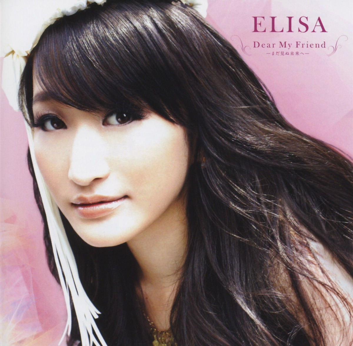 Cover art for『ELISA - Dear My Friend −まだ見ぬ未来へ−』from the release『Dear My Friend -Mada Minu Mirai e-