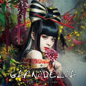 『GARNiDELiA - 約束 -Promise Code-』収録の『約束 -Promise code-』ジャケット