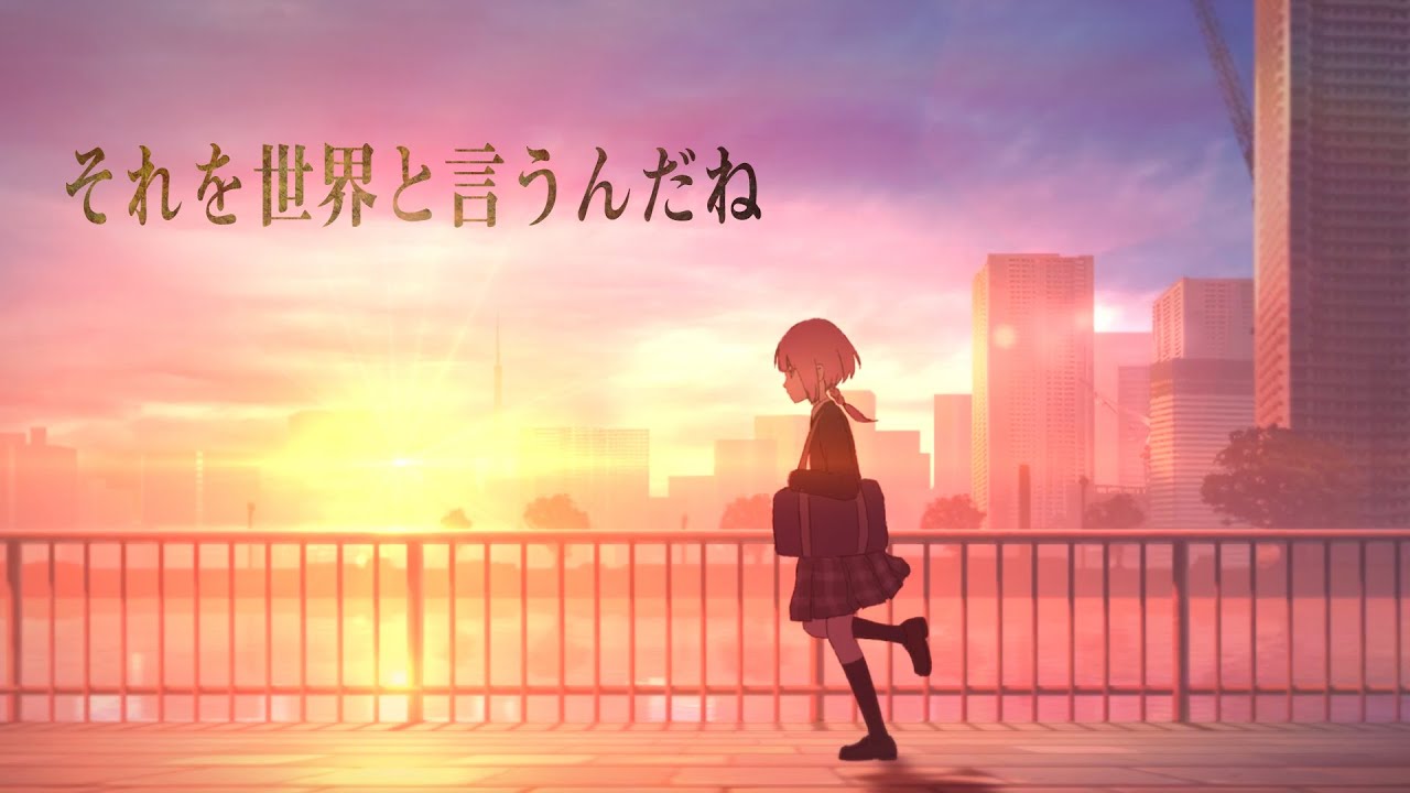 Cover art for『KAF - Sore wo Sekai to Iun da ne』from the release『Sore wo Sekai to Iun da ne』