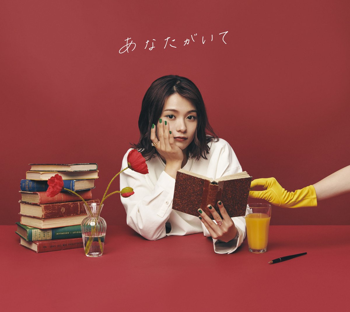 Cover art for『Kana Adachi - 雨の日は』from the release『Anata ga Ite