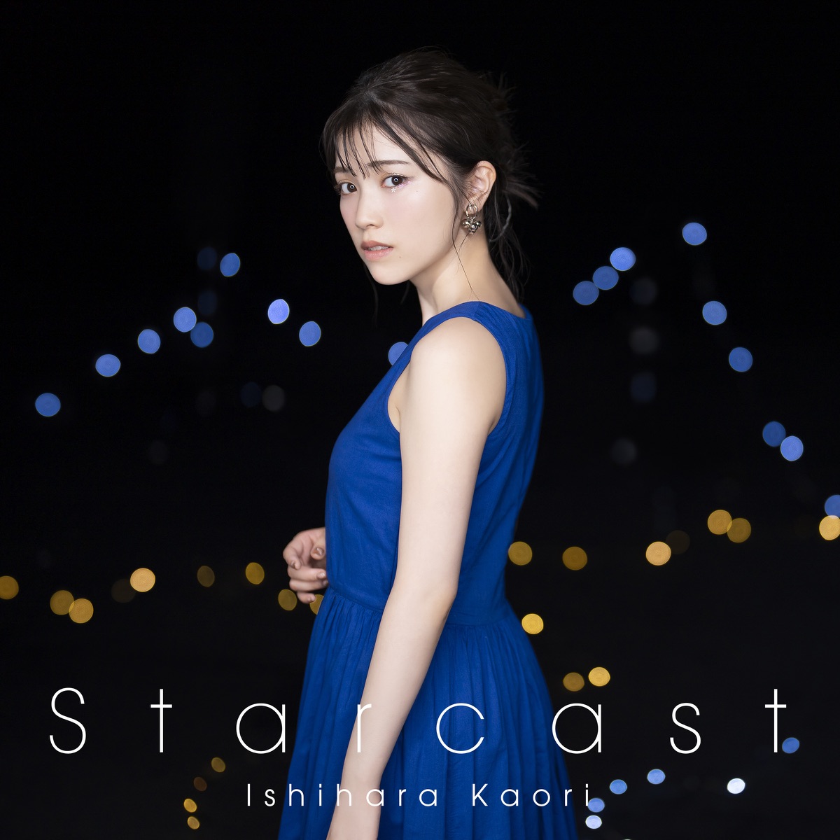 Cover art for『Kaori Ishihara - わざと触れた。』from the release『Starcast
