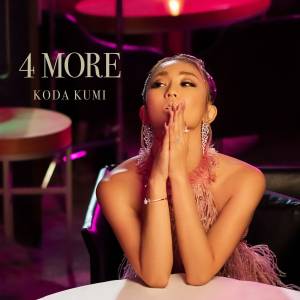 Cover art for『Kumi Koda - 4 MORE』from the release『4 MORE』