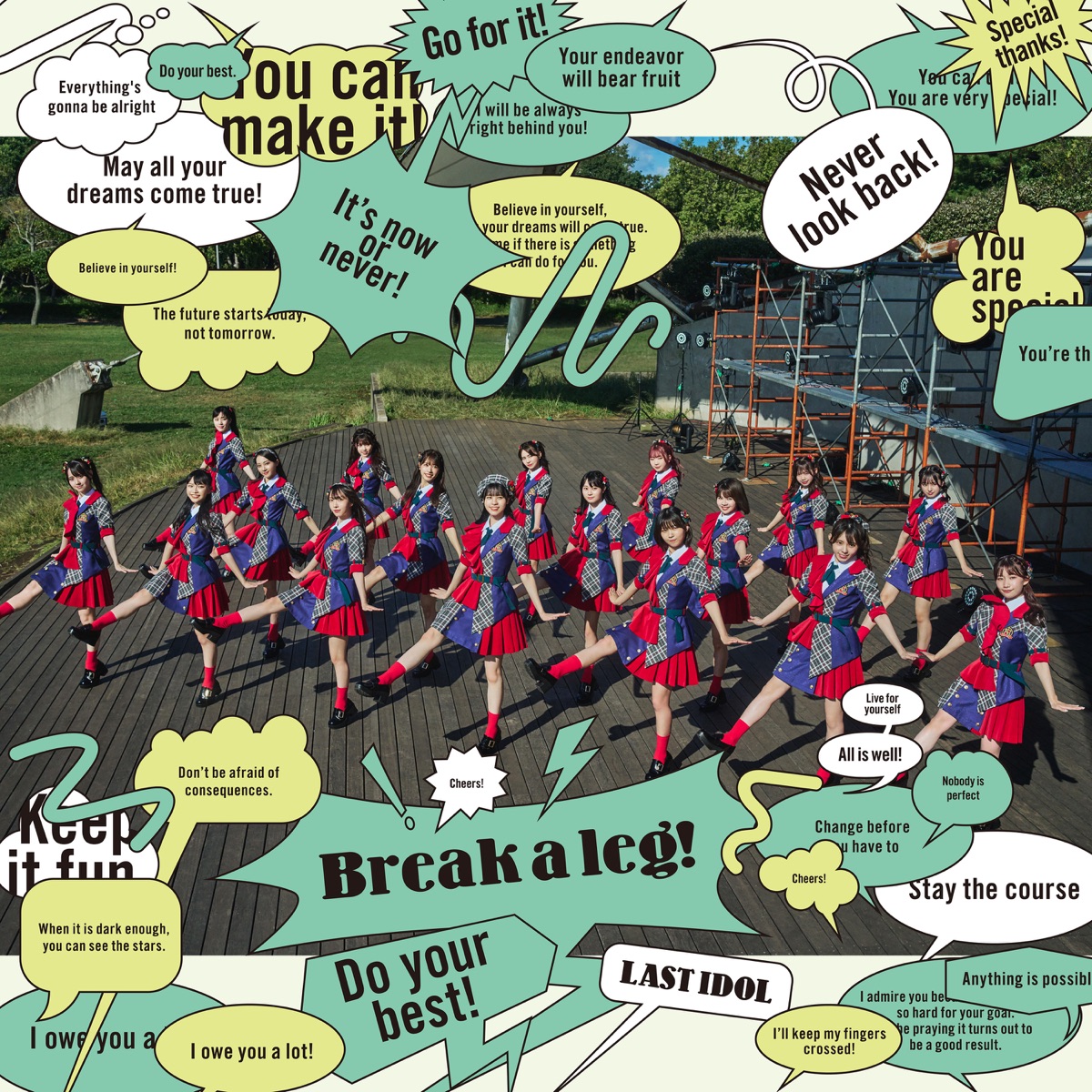 Last Idol Break A Leg Lyrics Lyrical Nonsense