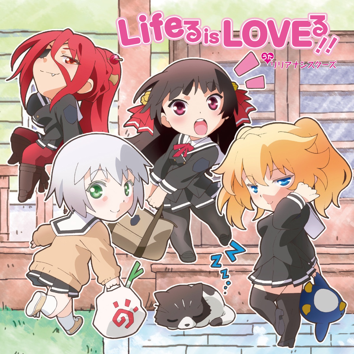 『リリアナシスターズ - Lifeる is LOVEる!! 歌詞』収録の『Lifeる is LOVEる!!』ジャケット