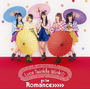 『Luce Twinkle Wink☆ - go to Romance>>>>>』収録の『go to Romance>>>>>』ジャケット