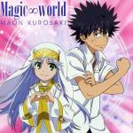 『黒崎真音 - Magic∞world』収録の『Magic∞world』ジャケット