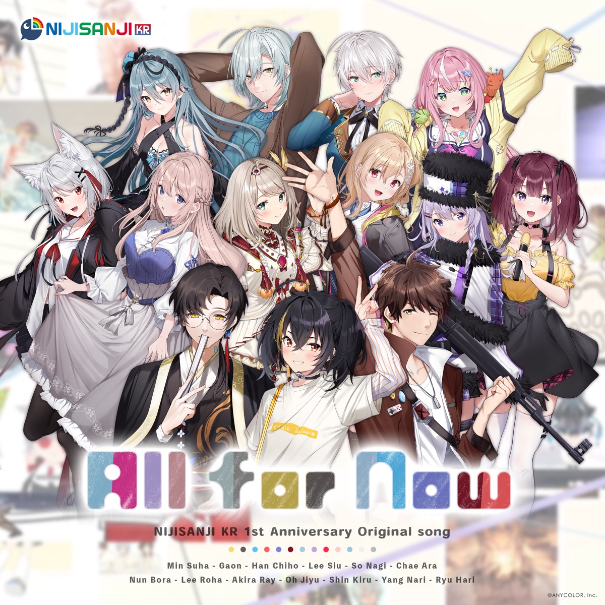 『NIJISANJI KR - All For Now!! (Japanese ver.)』収録の『All For Now!!』ジャケット