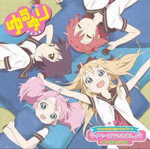 Cover art for『Nanamorichu☆Gorakubu - My Pace de Ikimashou』from the release『My Pace de Ikimashou』