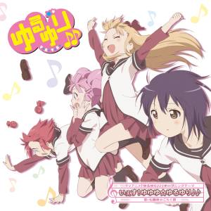 Cover art for『Nanamorichu☆Gorakubu - Yes! Yuyuyu☆YuruYuri♪♪』from the release『Yes! Yuyuyu☆YuruYuri♪♪』