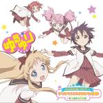 Cover art for『Nanamorichu☆Gorakubu - Yuri Yurararara YuruYuri Daijiken』from the release『Yuri Yurararara Yuru Yuri Daijiken』