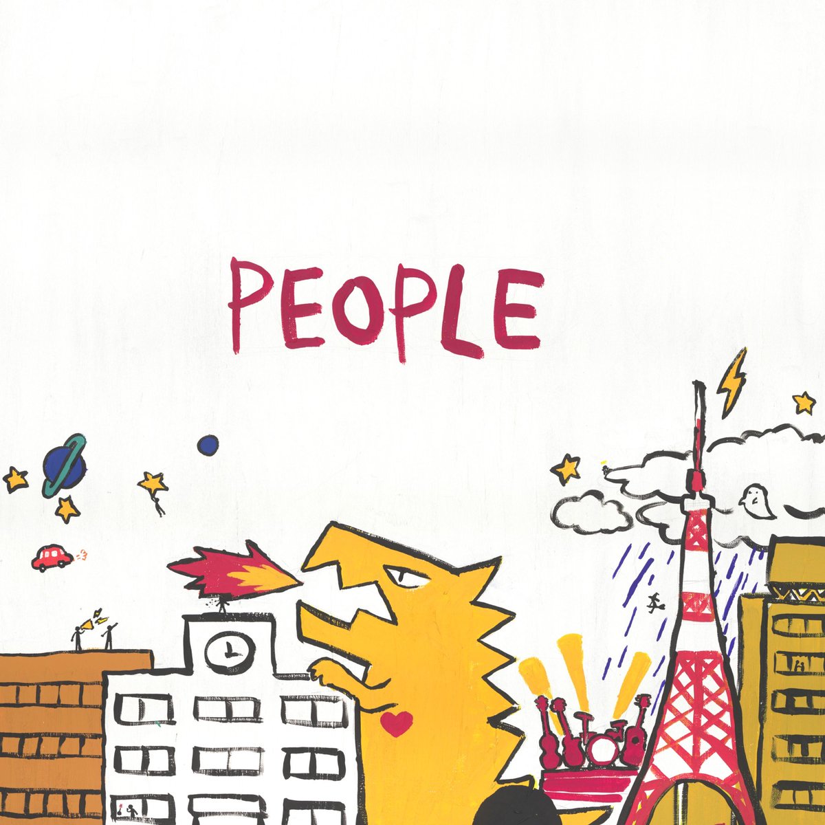 Cover art for『PEOPLE 1 - Mahou no Uta』from the release『PEOPLE』