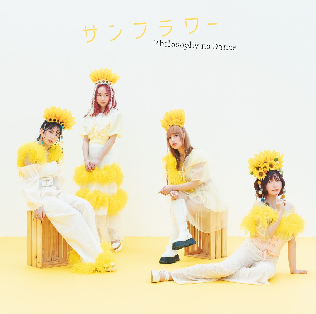 Cover for『Philosophy no Dance - Kibun Joujou↑↑』from the release『Sunflower』