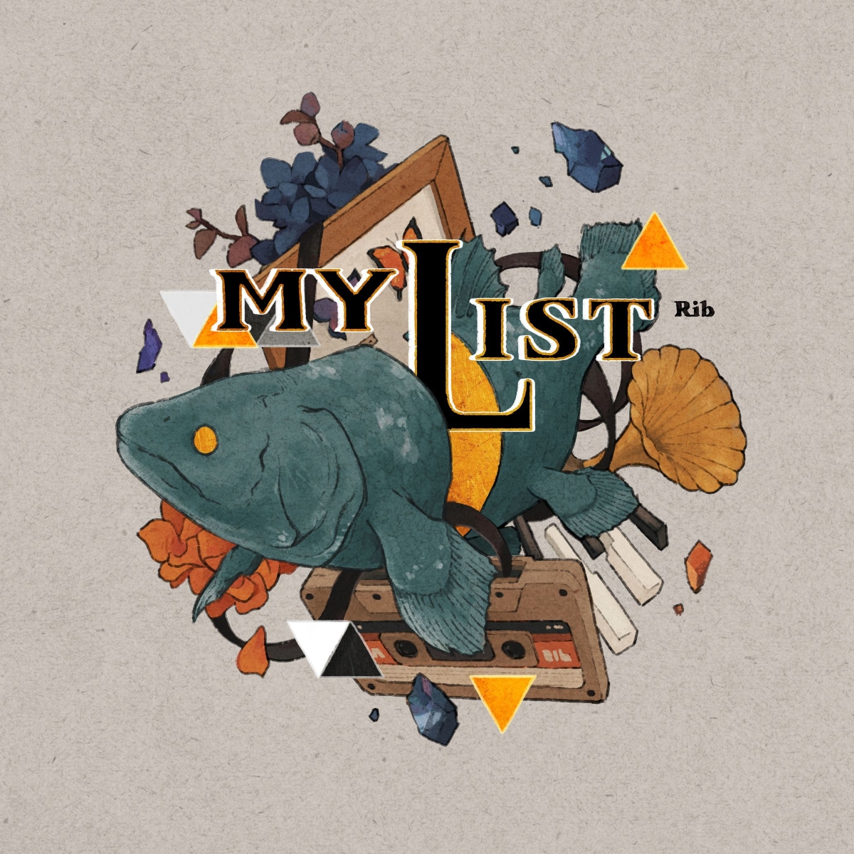 『りぶ - 手紙と迷路』収録の『MYLIST』ジャケット