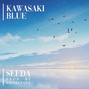 『SEEDA - Kawasaki Blue』収録の『Kawasaki Blue』ジャケット