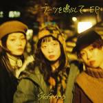 『SHISHAMO - ミルクコーヒー』収録の『ブーツを鳴らして』ジャケット