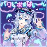 『SIRO - パリピポ☆ぱいーん』収録の『パリピポ☆ぱいーん』ジャケット