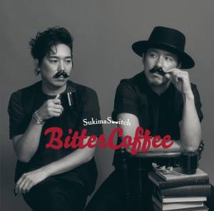 『スキマスイッチ - I-T-A-Z-U-R-A』収録の『Bitter Coffee』ジャケット