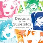 『澁谷かのん(伊達さゆり) - ほんのちょっぴり』収録の『TVアニメ『ラブライブ! スーパースター!!』オリジナルサウンドトラック 「Dreams of the Superstar」 』ジャケット