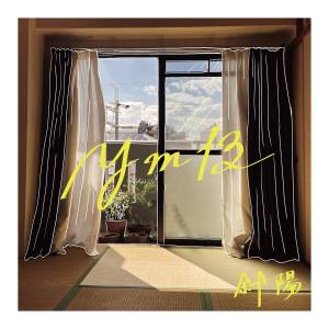 Cover art for『YMB - Oblique Sun』from the release『Oblique Sun』