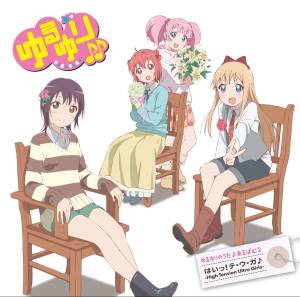 Cover art for『Yui Funami (Minami Tsuda) & Chinatsu Yoshikawa (Rumi Ookubo) - Girl's Power de』from the release『YuruYuri no Uta♪ Album2 High Tension Ultra Girls』