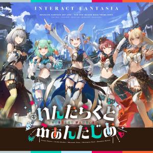 Cover art for『HOLOLIVE FANTASY - Interact Fantasia』from the release『Interact Fantasia』